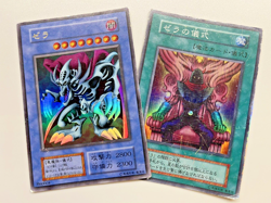 Yugioh card / Zera the Mant Ritual 2set SR PREMIUM PACK 2 Japanese Vintage - Image 1