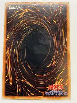 Yugioh card / Zera the Mant Ritual 2set SR PREMIUM PACK 2 Japanese Vintage - Image 3