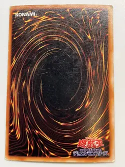 Yugioh card / Zera the Mant Ritual 2set SR PREMIUM PACK 2 Japanese Vintage - Image 5