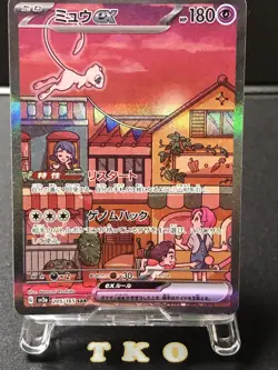 Pokemon Card Game Mew ex SAR 205/165 "NM" sv2a 151 Japanese 2023 Scarlet &Violet - Image 1