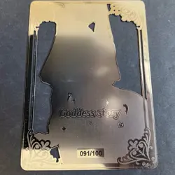 Goddess Story Gold METAL Card - Serial Number #091/100! Frieren **READ** - Image 5
