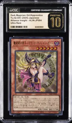 2025 YU-GI-OH! #ALIN-JP004 DARK MAGICIAN GIRL/APPRENTICE CGC 10 PRISTINE - Image 1