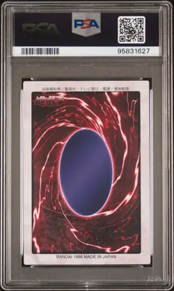 1998 YU-GI-OH! JPN BANDAI-1ST GENERATION #21 SUMMONED SKULL PSA 9 - Image 2