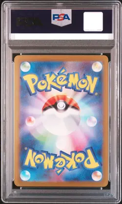 All PSA10 Pokemon card Japanese Yu Nagaba Eevee Promo Card Set Of 9 complete - Image 3