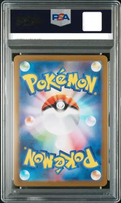 All PSA10 Pokemon card Japanese Yu Nagaba Eevee Promo Card Set Of 9 complete - Image 5