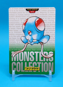 Pokemon Card Japanese - Tentacool No. 072 - Bandai Carddass - Green - Image 1