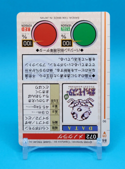 Pokemon Card Japanese - Tentacool No. 072 - Bandai Carddass - Green - Image 4
