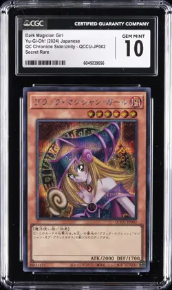 2024 YU-GI-OH! JPN QC CHRONICLE SIDE: UNITY DARK MAGICIAN GIRL CGC 10 GEM MINT - Image 1