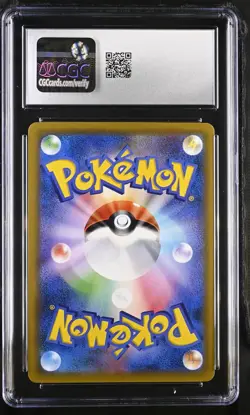 Rowlet & Alolan Exeggutor TAG TEAM GX 001/054 Sky Legend Holo Jap CGC MINT 9 - Image 2