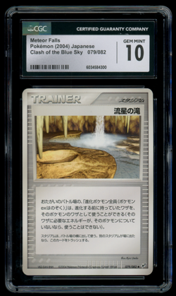 CGC 10 GEM MINT Pokemon Japanese Meteor Falls 079/082 Clash of The Blue Sky - Image 1