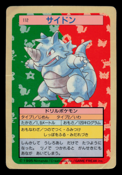 HP - Pokemon Japanese Rhydon 112 Topsun (Blue Back) - Image 1