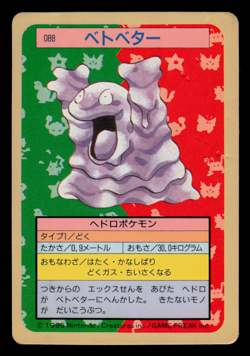 HP - Pokemon Japanese Grimer 088 Topsun (Blue Back) - Image 1