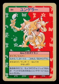 MP - Pokemon Japanese Kadabra 064 Topsun (Blue Back) - Image 1