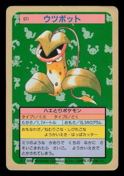 LP - Pokemon Japanese Victreebel 071 Topsun (Blue Back) - Image 1