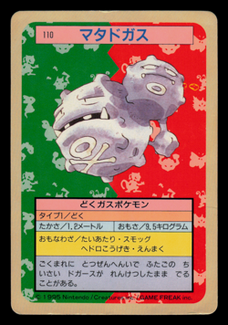 HP - Pokemon Japanese Weezing 110 Topsun (Blue Back) - Image 1