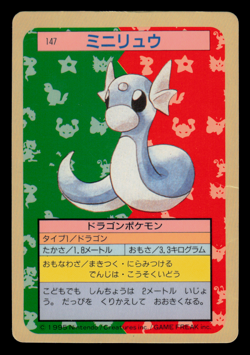 HP - Pokemon Japanese Dratini 147 Topsun (Blue Back) - Image 1
