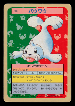 HP - Pokemon Japanese Seel 086 Topsun (Blue Back) - Image 1