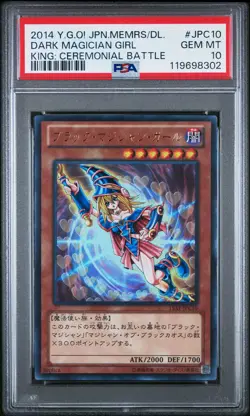 2014 YU-GI-OH! JPN MEMORIES OF THE DUEL KING DARK MAGICIAN GIRL PSA 10 - Image 1