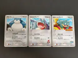 May's Munchlax 008/020 VS Aura's Lucario Deck Pokemon Japanese 040/PCG-P eb301 - Image 1
