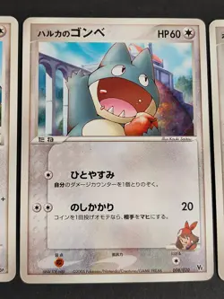 May's Munchlax 008/020 VS Aura's Lucario Deck Pokemon Japanese 040/PCG-P eb301 - Image 2