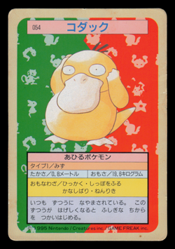 HP - Pokemon Japanese Psyduck 054 Topsun (Green Back) - Image 1