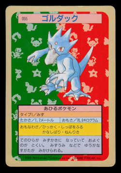 HP - Pokemon Japanese Golduck 055 Topsun (Green Back) - Image 1