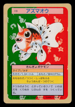 MP - Pokemon Japanese Seaking 119 Topsun (Green Back) - Image 1