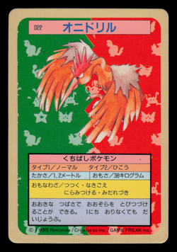 LP - Pokemon Japanese Fearow 022 Topsun (Blue Back) - Image 1