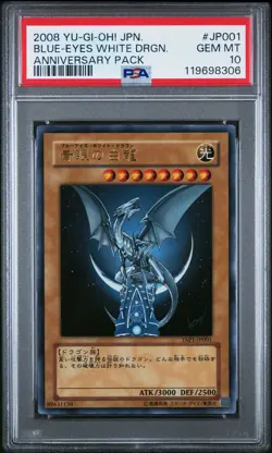 2008 YU-GI-OH! JPN YAP1-ANV PACK #JP001 BLUE-EYES WHITE DRAGON PSA 10 - Image 1