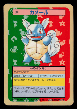 MP - Pokemon Japanese Wartortle 008 Topsun (Blue Back) - Image 1