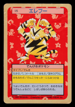 HP - Pokemon Japanese Electabuzz 125 Topsun (Green Back) - Image 1