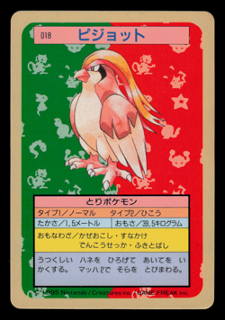 MP - Pokemon Japanese Pidgeot 018 Topsun (Blue Back) - Image 1