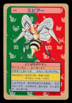 HP - Pokemon Japanese Beedrill 015 Topsun (Blue Back) - Image 1
