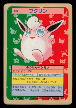 HP - Pokemon Japanese Wigglytuff 040 Topsun (Blue Back) - Image 1