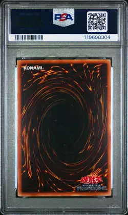 2013 YU-GI-OH! JPN V JUMP JULY PROMO #JP080 BLUE-EYES WHITE DRAGON PSA 6 - Image 2