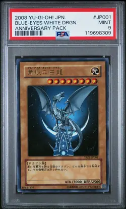 2008 YU-GI-OH! JPN YAP1-ANV PACK #JP001 BLUE-EYES WHITE DRAGON PSA 9 - Image 1