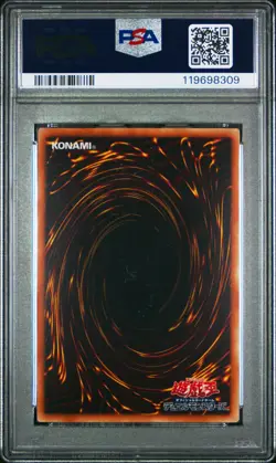 2008 YU-GI-OH! JPN YAP1-ANV PACK #JP001 BLUE-EYES WHITE DRAGON PSA 9 - Image 2