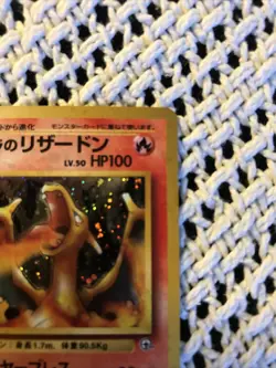 Pokemon Japanese Blaine's Charizard Holographic No.006 Never Played - Image 3