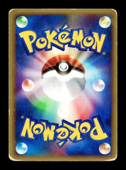 [HP] Karen's Rapidash Japanese VS Series 087/141 Pokemon - Image 2