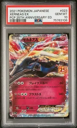 PSA 10 GEM MINT POKEMON GIAPPONESE 2021 XERNEAS EX 023/025 25° S8a-P - Image 1