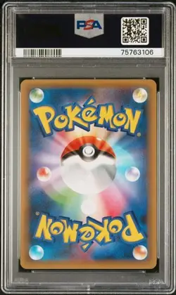 PSA 10 GEM MINT POKEMON GIAPPONESE 2021 XERNEAS EX 023/025 25° S8a-P - Image 2