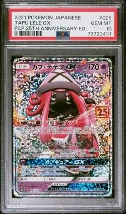 PSA 10 Tapu Lele GX 025/025 25° Anniversario Promo 2021 Carta Pokemon Giapponese - Image 1