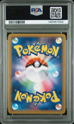 2014 POKEMON JPN XY PHANTOM GATE 1ST ED #033 GENGAR EX PSA 10 - Image 2