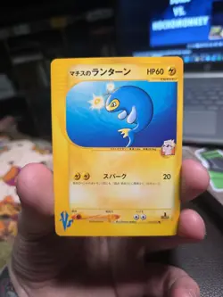 Lt. Surge's Lanturn 054/141 Pokemon vs Regular (Japanese) Near Mint To Mint - Image 1