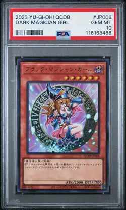 2023 YU-GI-OH! JPN QCDB-QUARTER CENTURY DUELIST BOX DARK MAGICIAN GIRL PSA 10 - Image 1