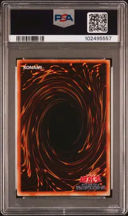 2000 YU-GI-OH! JPN PREMIUM PACK 3 SUPER PARALLEL RARE #P308 GATE GUARDIAN PSA 9 - Image 2