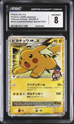 Pokemon Pikachu M LV.X 043/DPt-P Movie Promo Card Japanese CGC 8 - Image 1