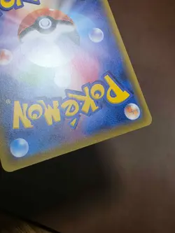 LP Oddish 001/171 The Best of XY Pokemon Japanese - Image 3