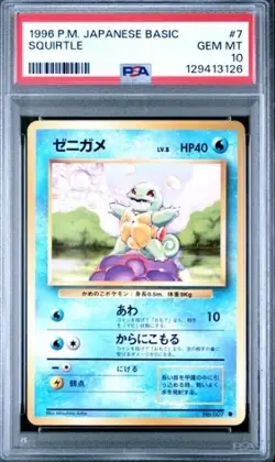 1996 Japanese Pokemon Basic Squirtle #7 PSA 10 - GEM MINT NEW MODERN FRESH GRADE - Image 1