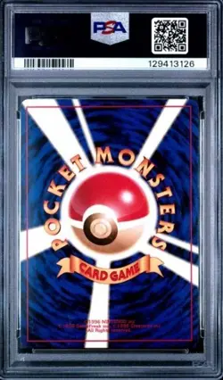 1996 Japanese Pokemon Basic Squirtle #7 PSA 10 - GEM MINT NEW MODERN FRESH GRADE - Image 2